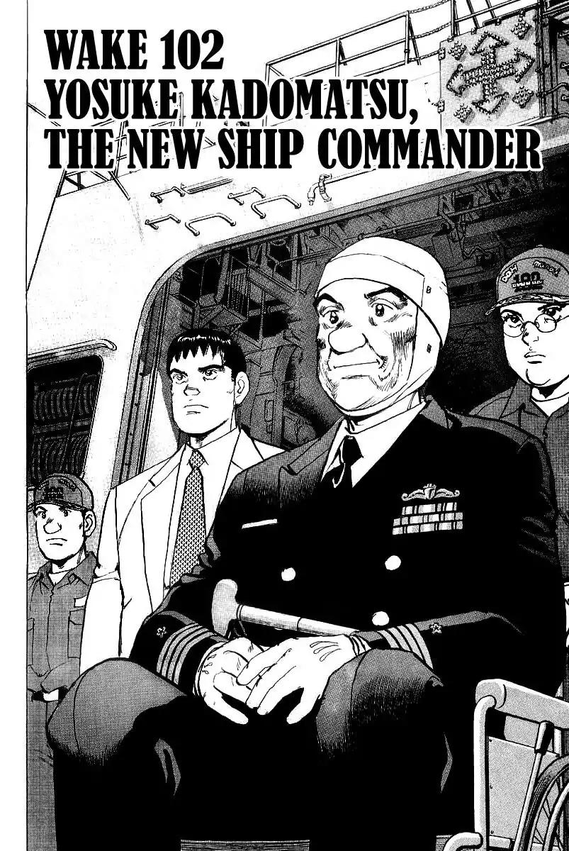 Zipang Chapter 102 page 6 - Chapter 102: Yosuke Kadomatsu, The New Ship Commander