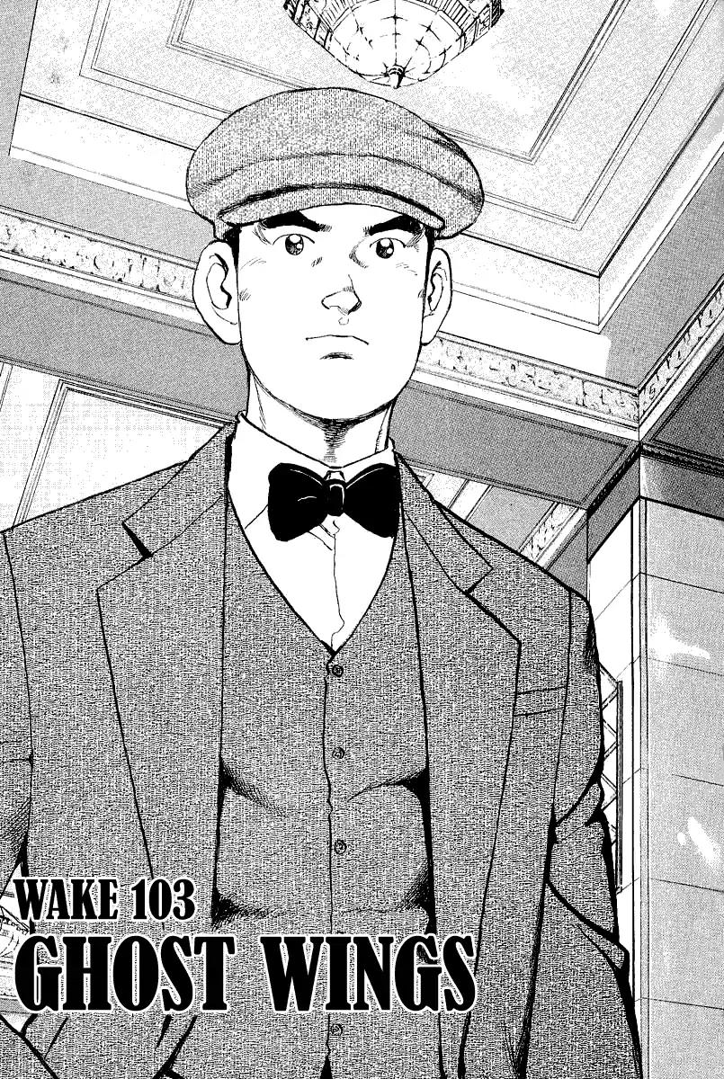 Zipang Chapter 103 page 2 - Chapter 103: Ghost Wings