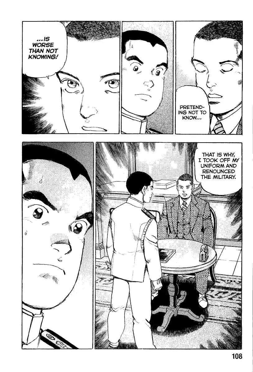 Zipang Chapter 103 page 7 - Chapter 103: Ghost Wings