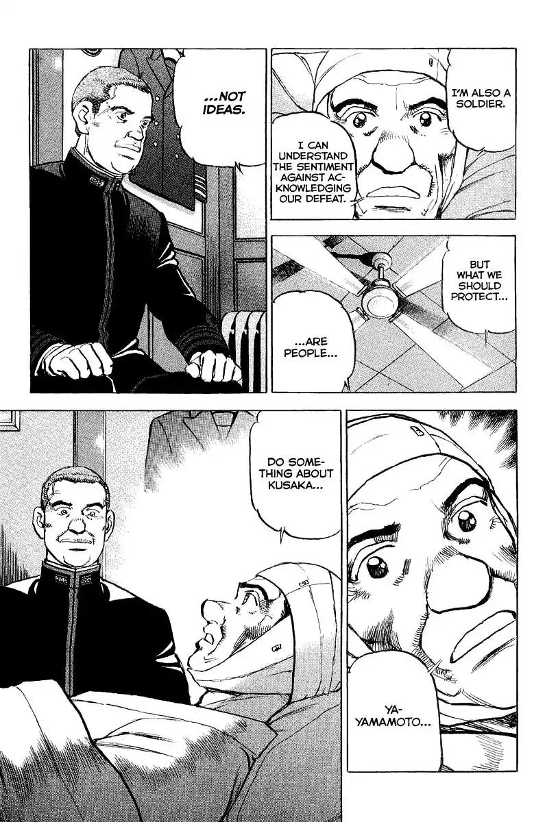 Zipang Chapter 104 page 15 - Chapter 104: Solitude in 1942