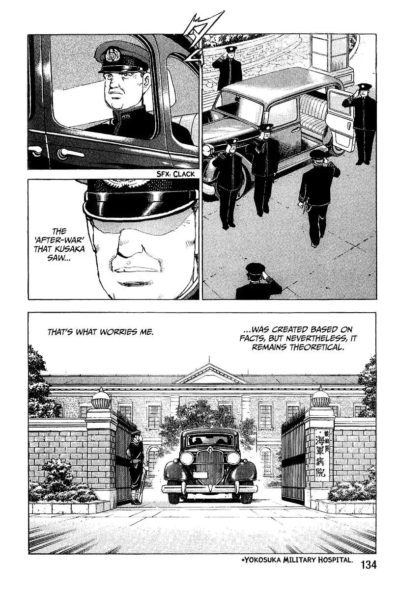 Zipang Chapter 104 page 16 - Chapter 104: Solitude in 1942