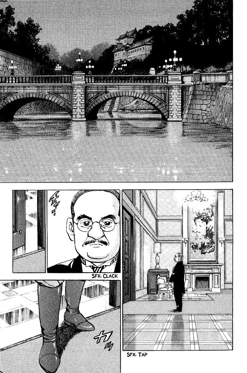 Zipang Chapter 104 page 21 - Chapter 104: Solitude in 1942