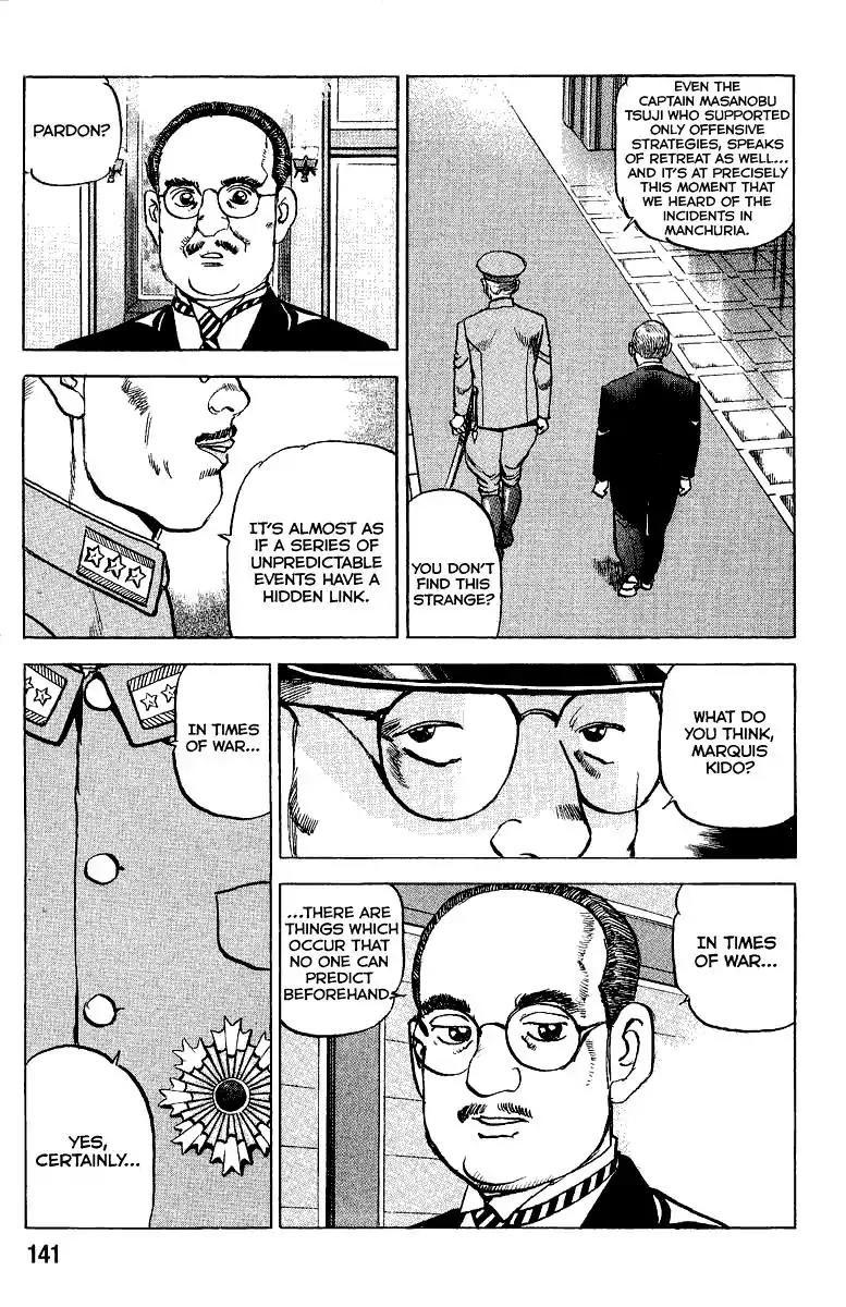 Zipang Chapter 104 page 23 - Chapter 104: Solitude in 1942