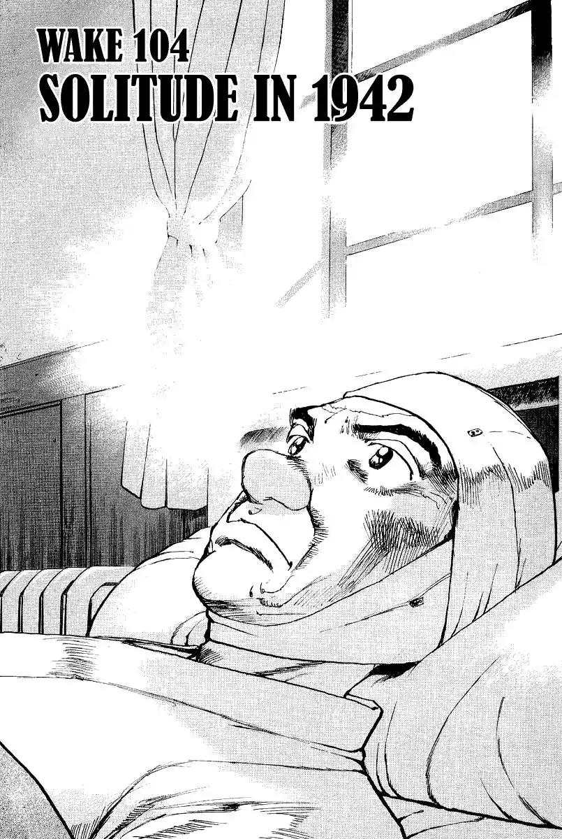 Zipang Chapter 104 page 5 - Chapter 104: Solitude in 1942
