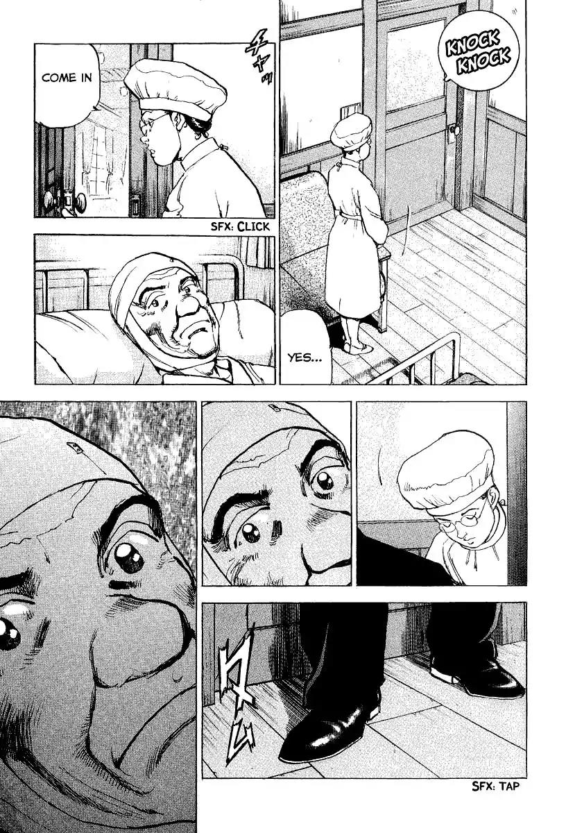 Zipang Chapter 104 page 7 - Chapter 104: Solitude in 1942