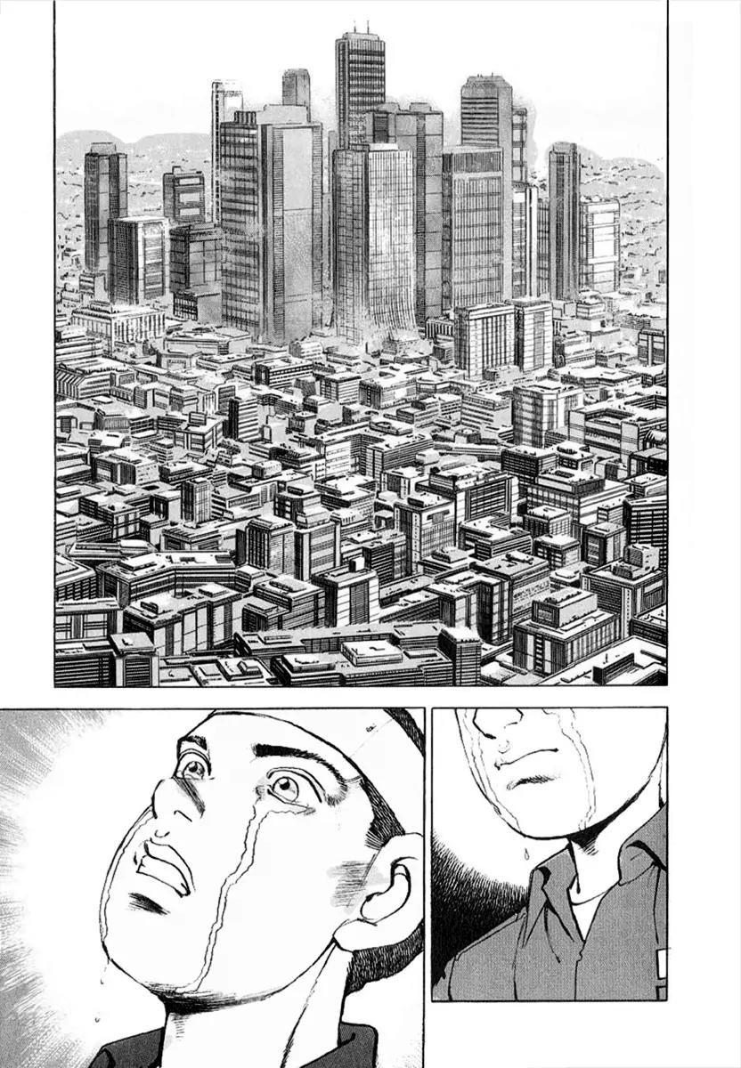 Zipang Chapter 11 page 4 - Chapter 11: Ogasawara