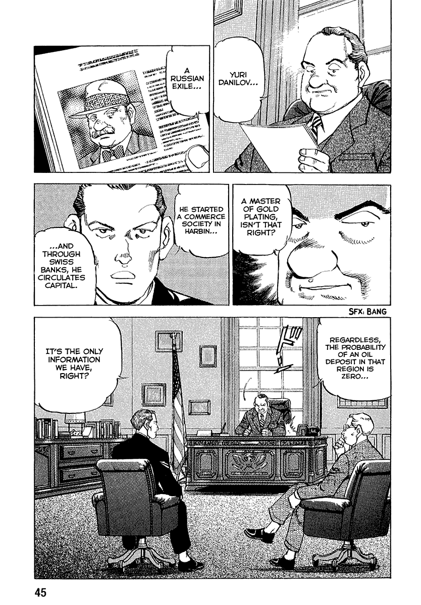 Zipang Chapter 112 page 4 - Chapter 112: The Separation