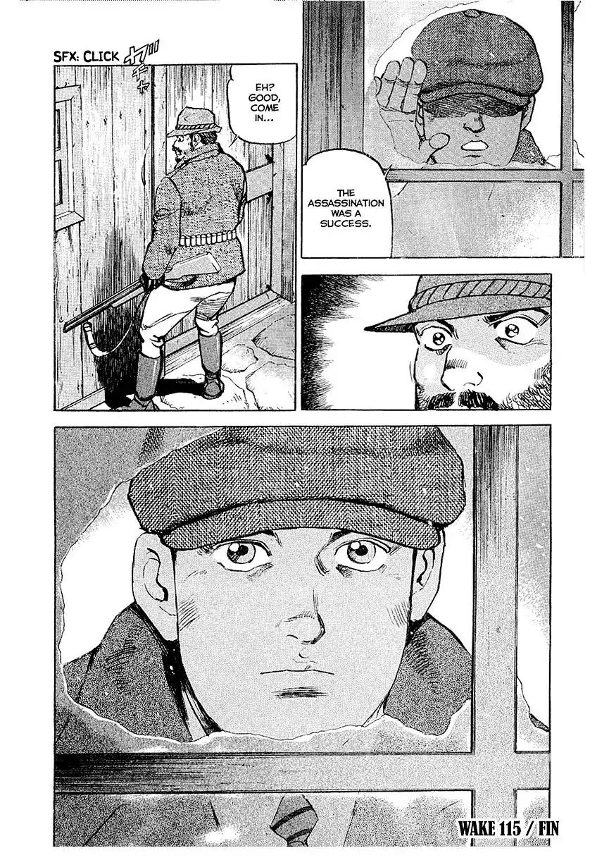 Zipang Chapter 117 page 21 - Chapter 117