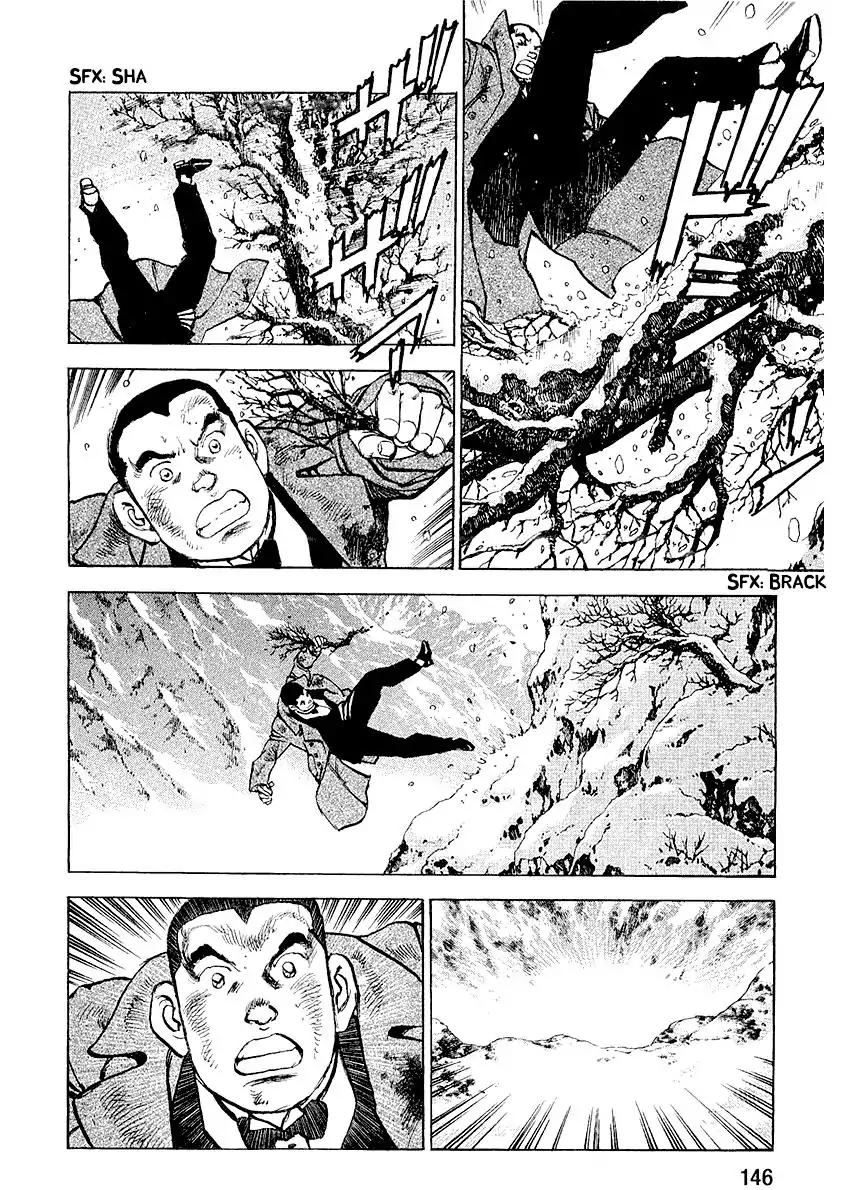 Zipang Chapter 117 page 3 - Chapter 117