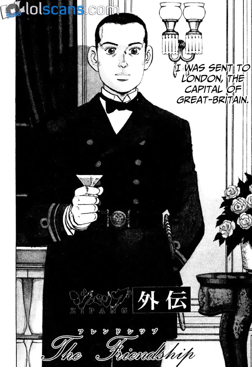 Zipang Chapter 119.5 page 4 - Chapter 119.5: The Friendship