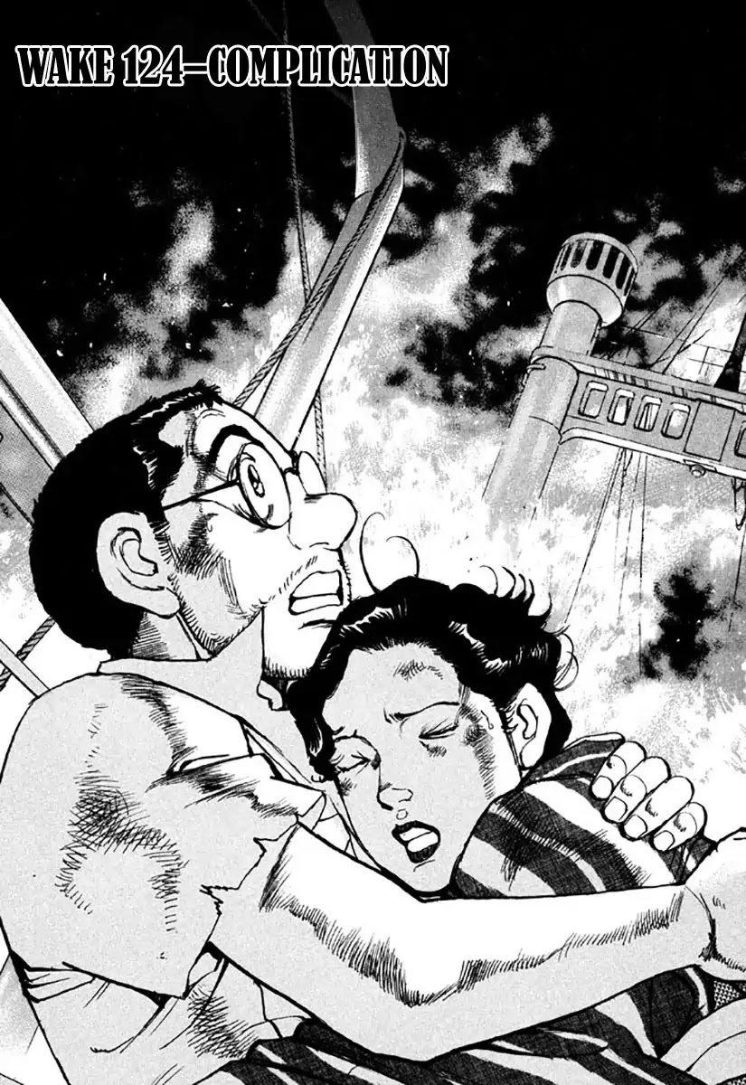 Zipang Chapter 124 page 2 - Chapter 124: Complication