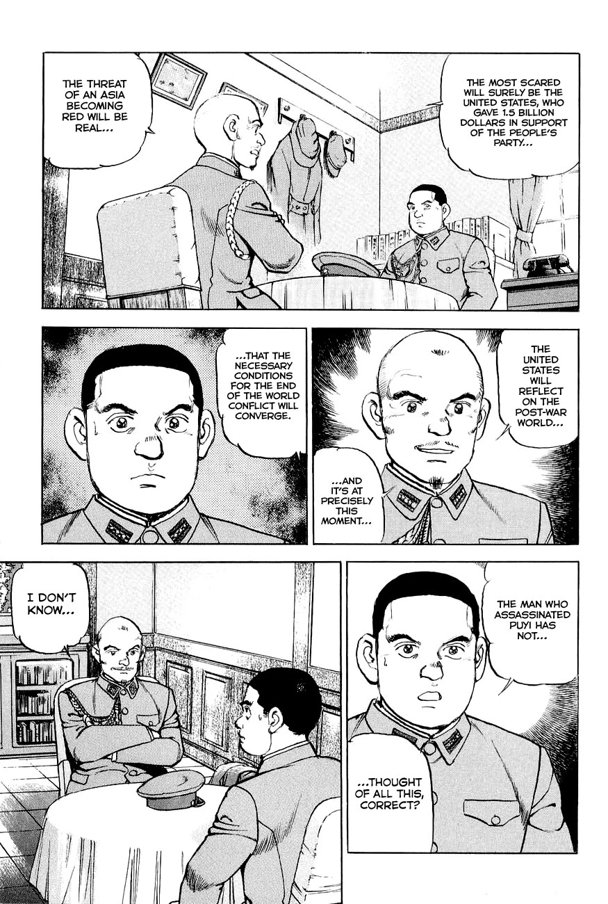 Zipang Chapter 131 page 17 - Chapter 131: The General's Return