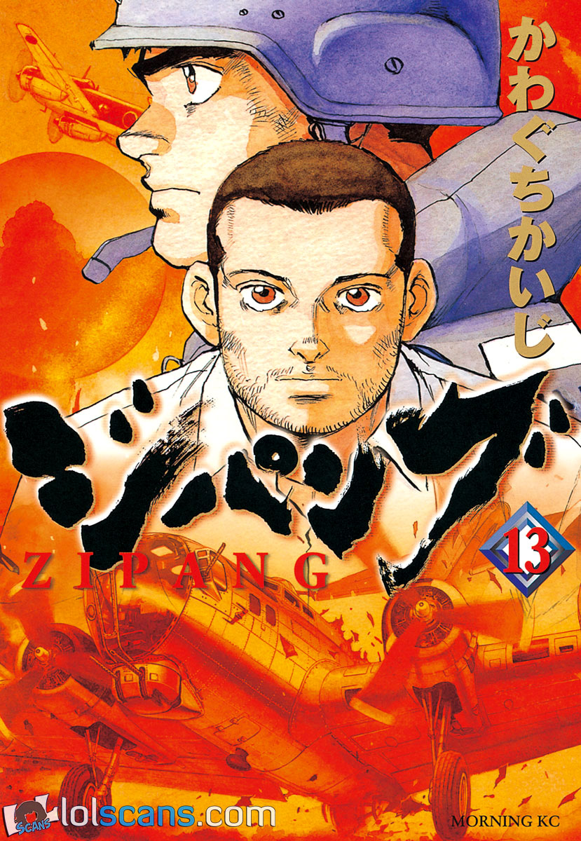 Zipang Chapter 132 page 3 - Chapter 132: Colonel Uryu's Doubts