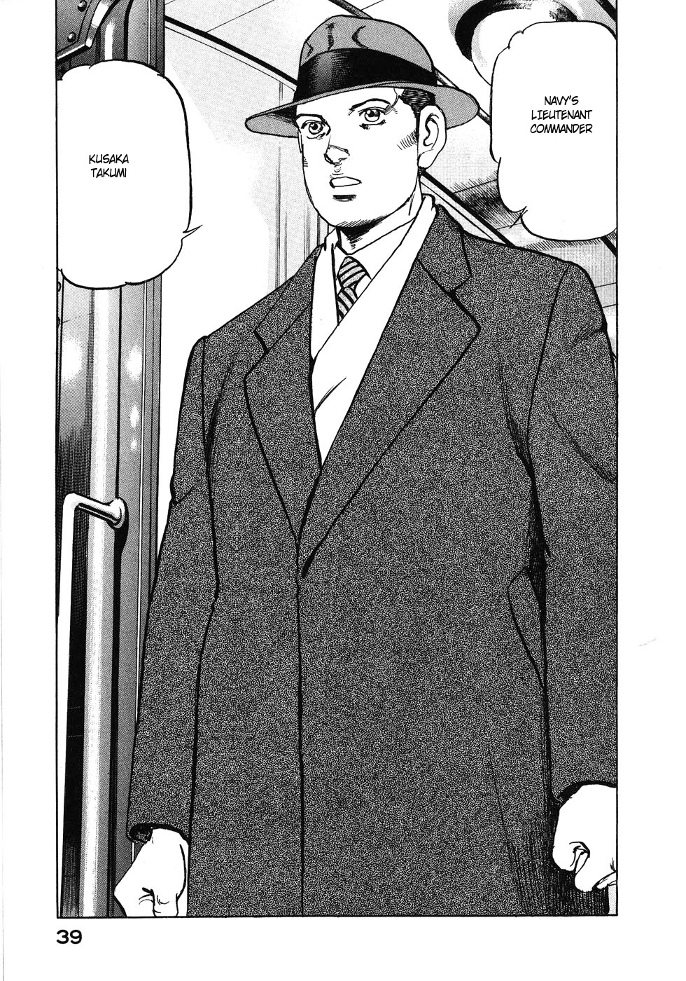 Zipang Chapter 133 page 17 - Chapter 133: As Takumi Kusaka