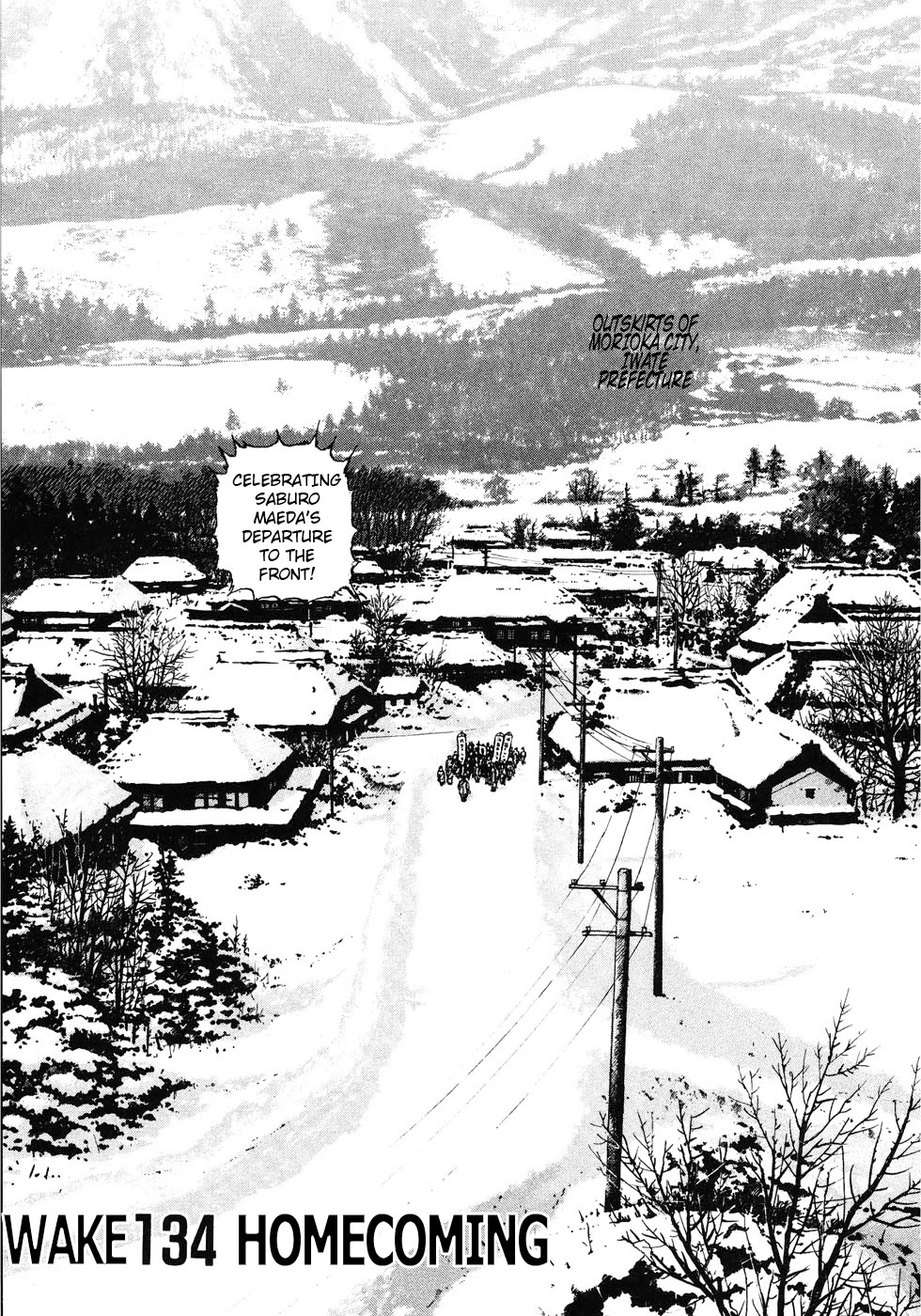 Zipang Chapter 134 page 1 - Chapter 134: Homecoming