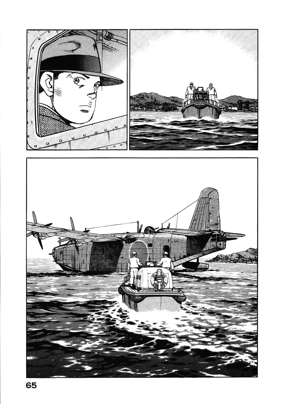 Zipang Chapter 135 page 3 - Chapter 135: Section S