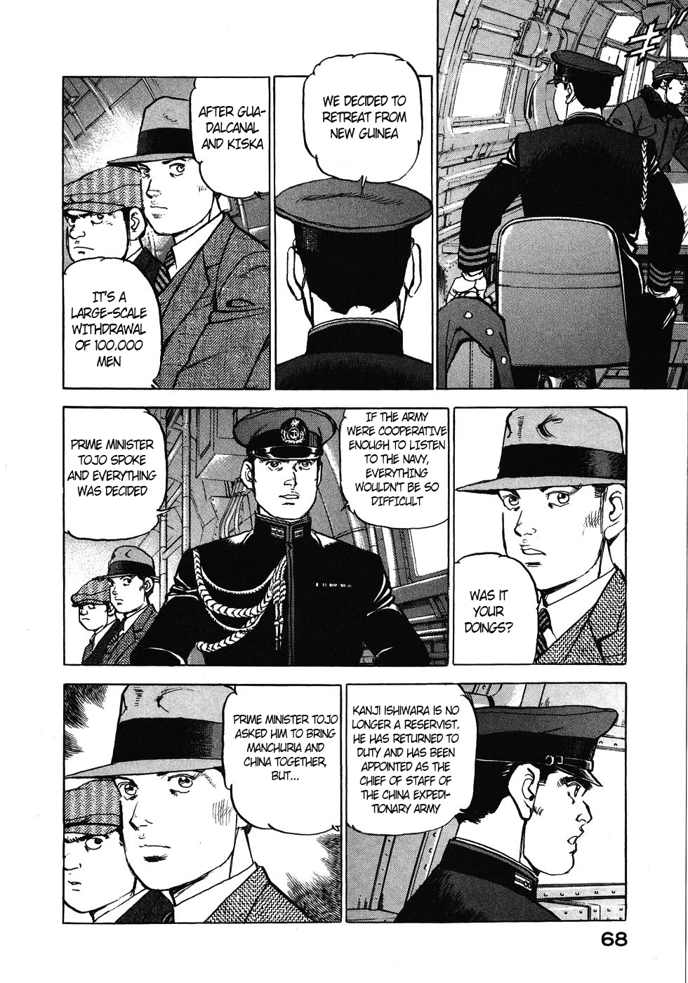 Zipang Chapter 135 page 6 - Chapter 135: Section S
