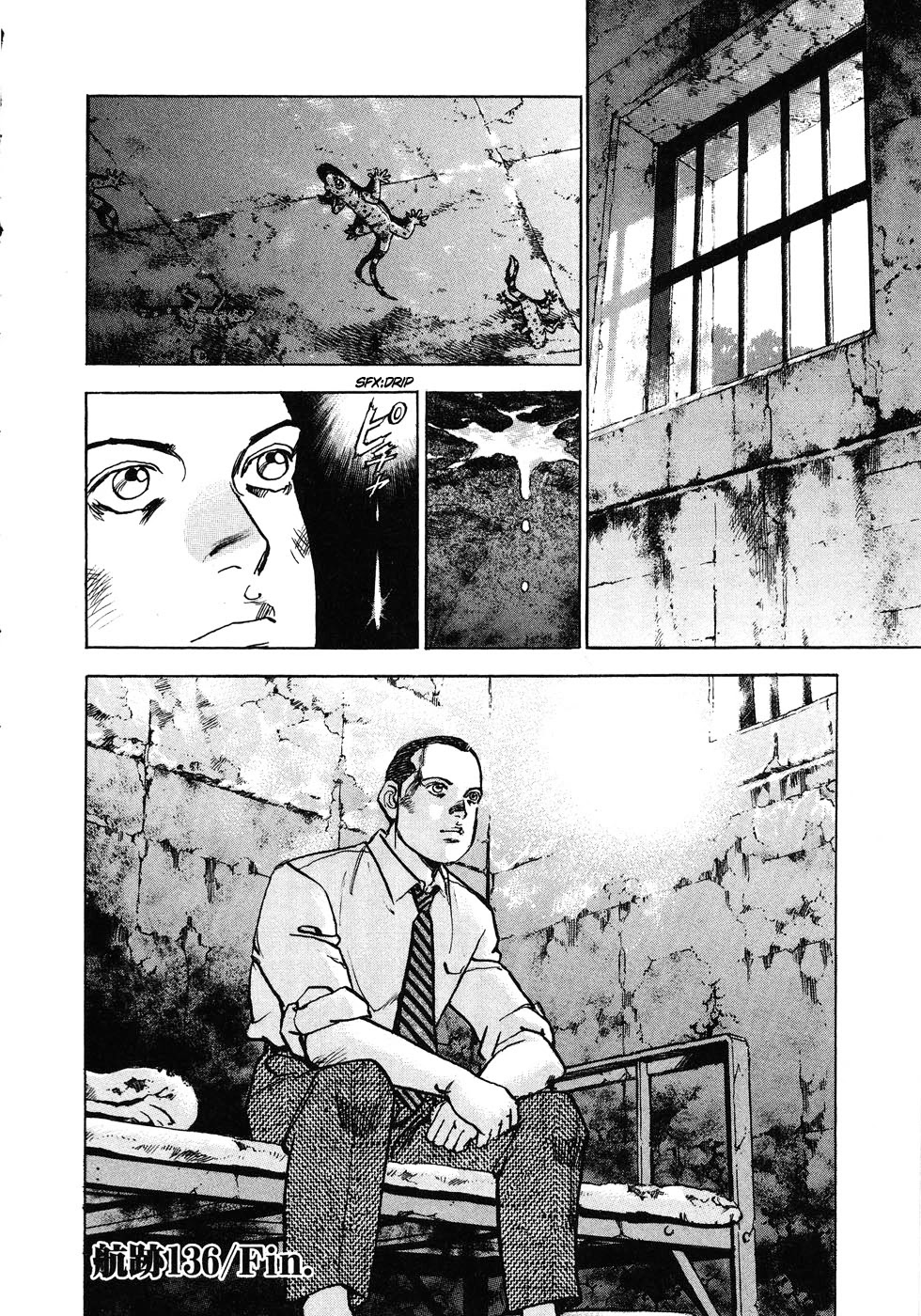 Zipang Chapter 136 page 20 - Chapter 136: A Man Named Howard Hughes
