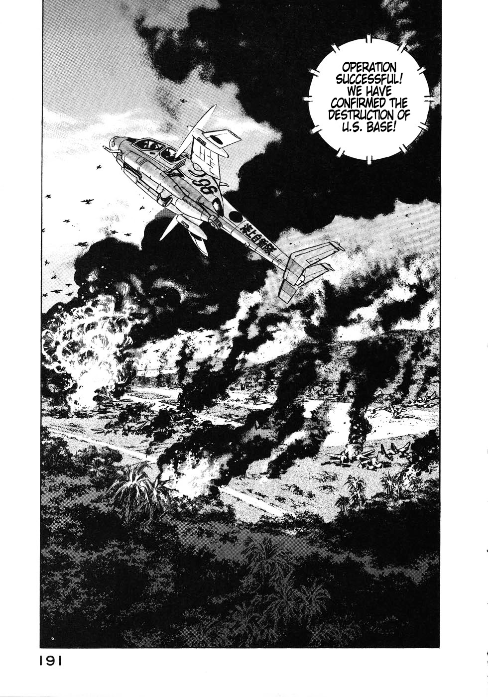 Zipang Chapter 141 page 5 - Chapter 141: Nightfall Strike