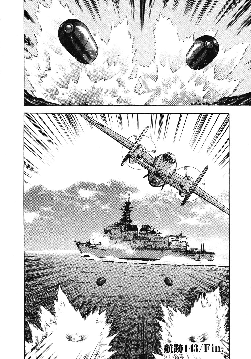 Zipang Chapter 143 page 20 - Chapter 143: Aerial Target