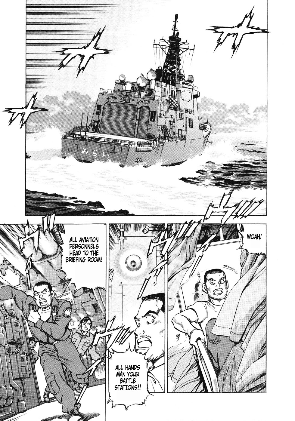 Zipang Chapter 143 page 3 - Chapter 143: Aerial Target