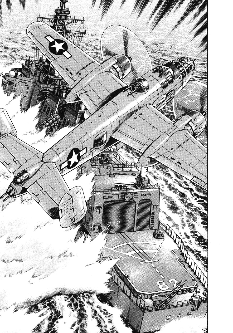 Zipang Chapter 144 page 5 - Chapter 144: Reloading