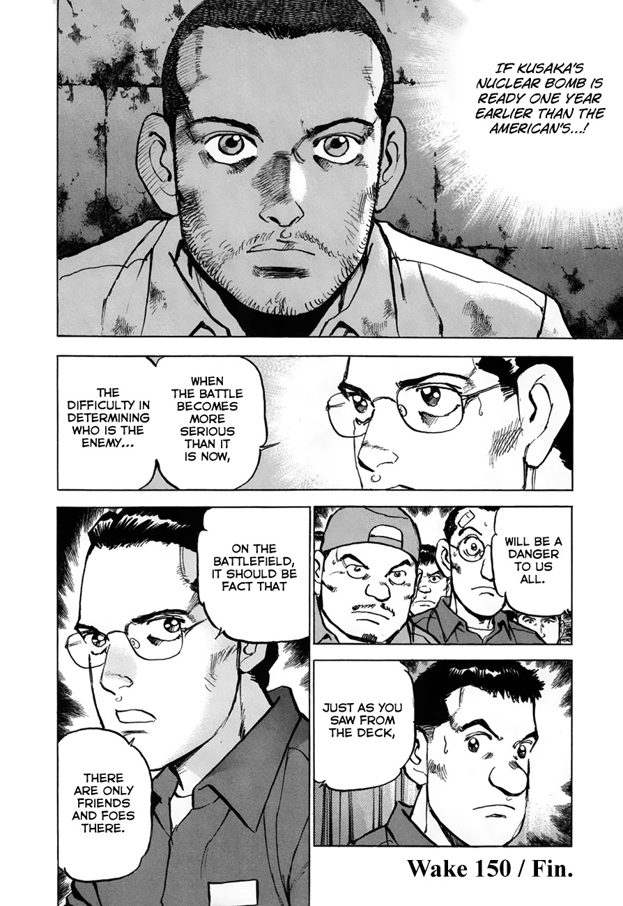 Zipang Chapter 150 page 20 - Chapter 150: Two Countries