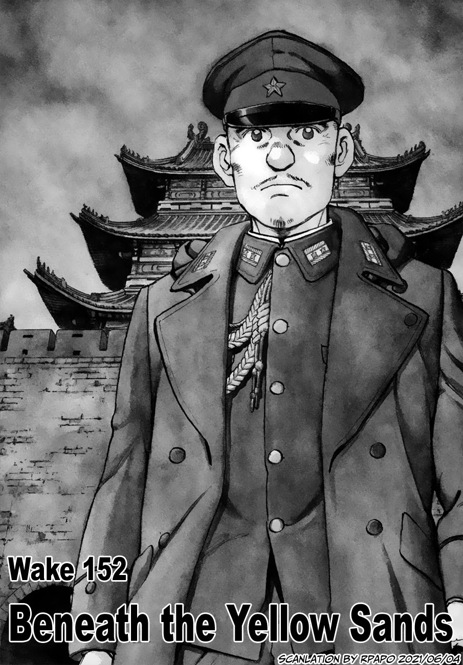 Zipang Chapter 152 page 1 - Chapter 152: Beneath the Yellow Sands