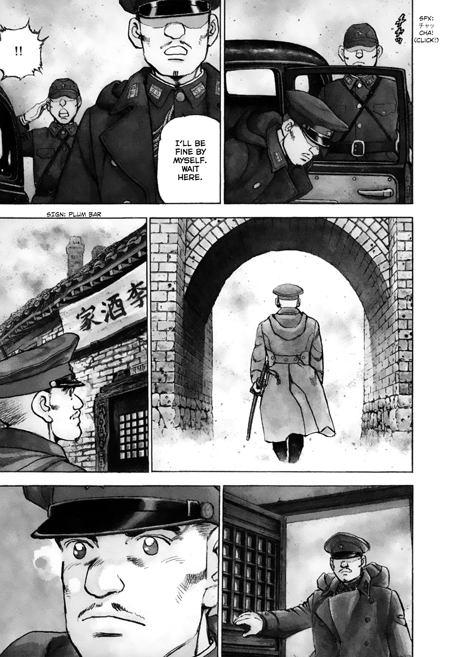 Zipang Chapter 152 page 3 - Chapter 152: Beneath the Yellow Sands