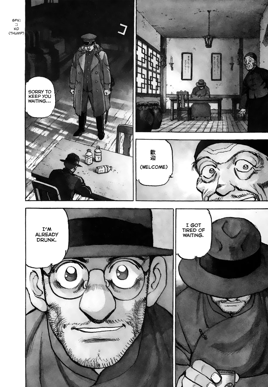 Zipang Chapter 152 page 4 - Chapter 152: Beneath the Yellow Sands