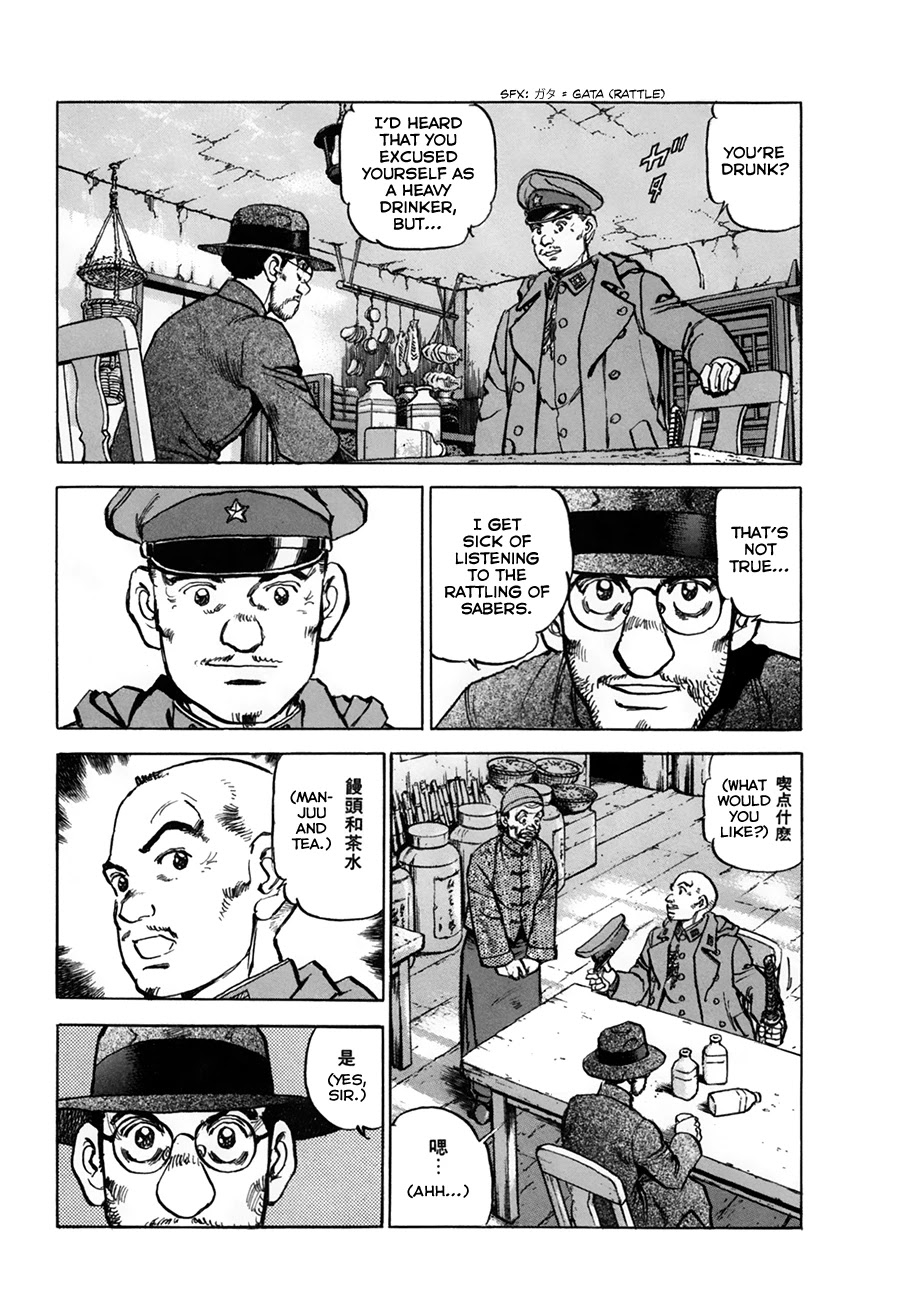 Zipang Chapter 152 page 5 - Chapter 152: Beneath the Yellow Sands