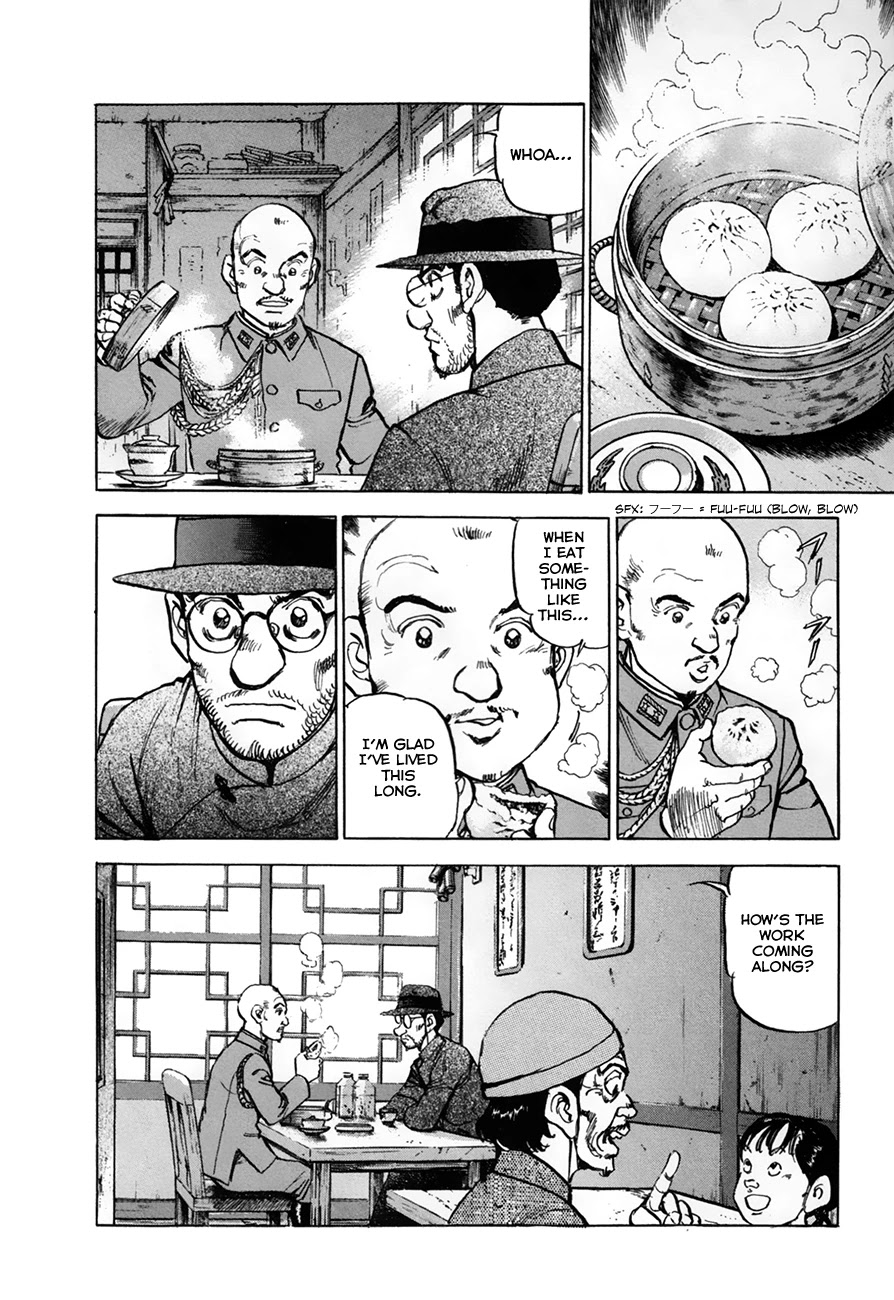 Zipang Chapter 152 page 6 - Chapter 152: Beneath the Yellow Sands