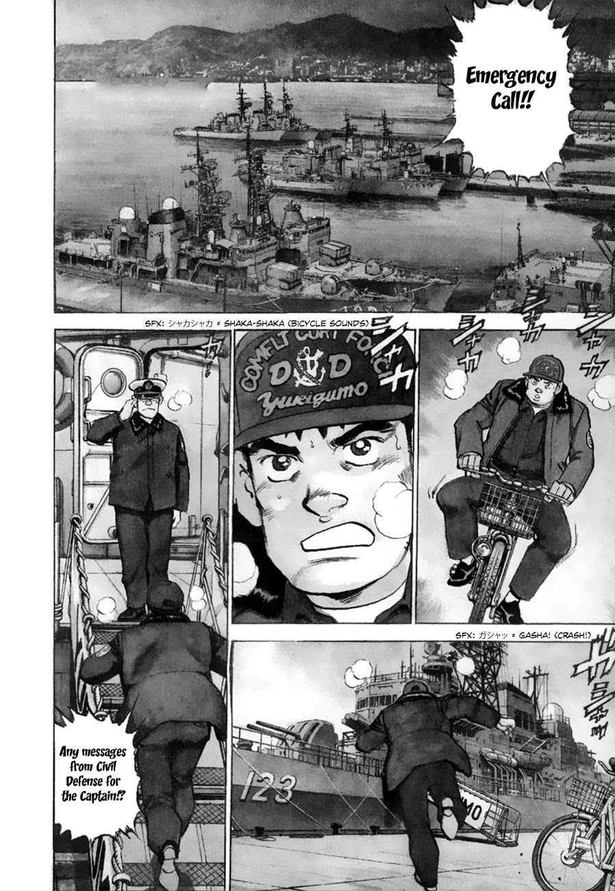 Zipang Chapter 154.1 page 3 - Chapter 154.1: What We Must Protect (Pt.1)