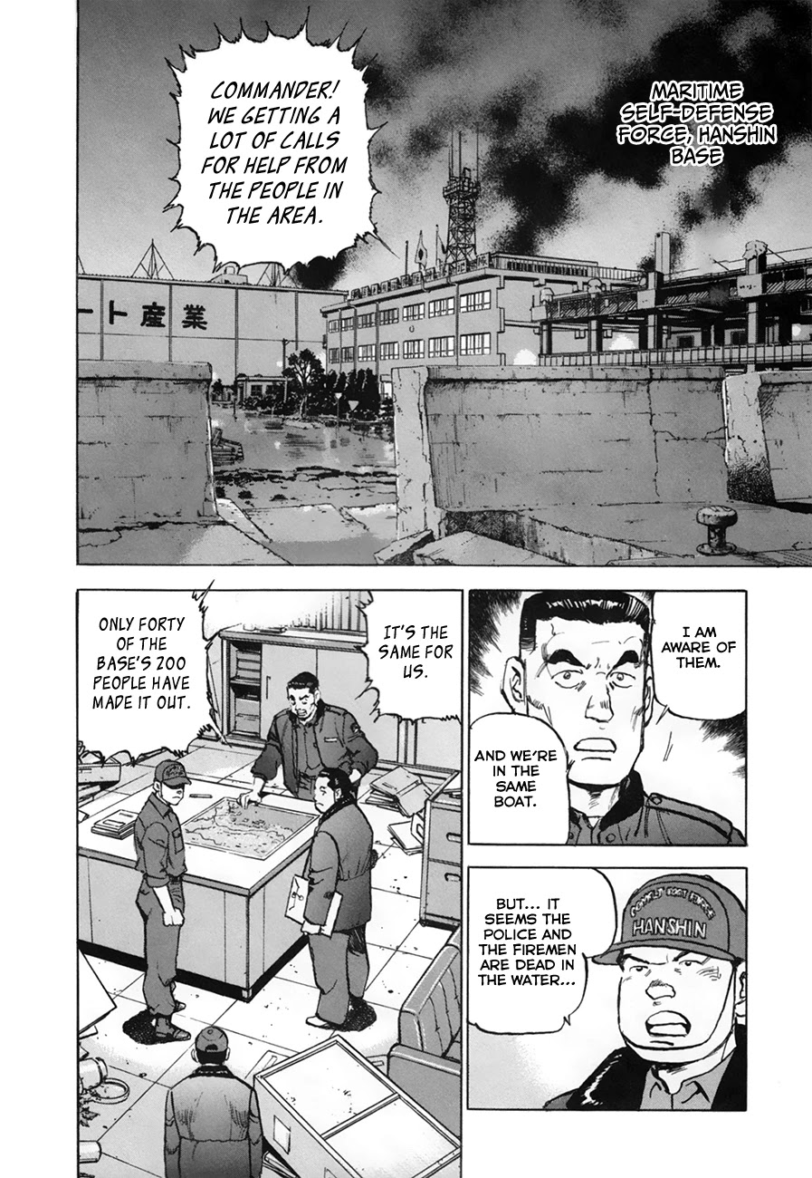 Zipang Chapter 154.1 page 7 - Chapter 154.1: What We Must Protect (Pt.1)