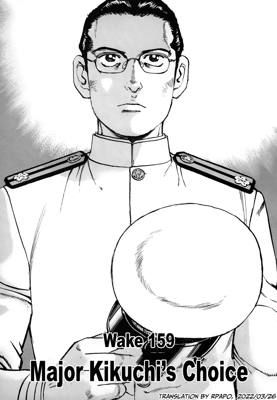Zipang Chapter 159 page 1 - Chapter 159: Major Kikuchi's Choice