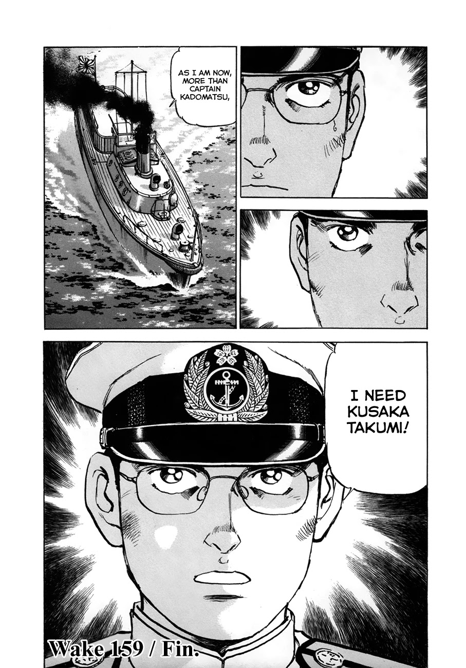 Zipang Chapter 159 page 20 - Chapter 159: Major Kikuchi's Choice