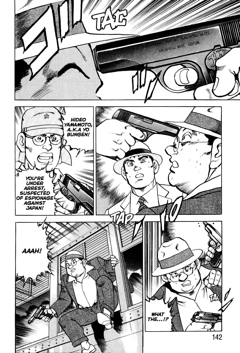 Zipang Chapter 16 page 18 - Chapter 16: Malay's Train