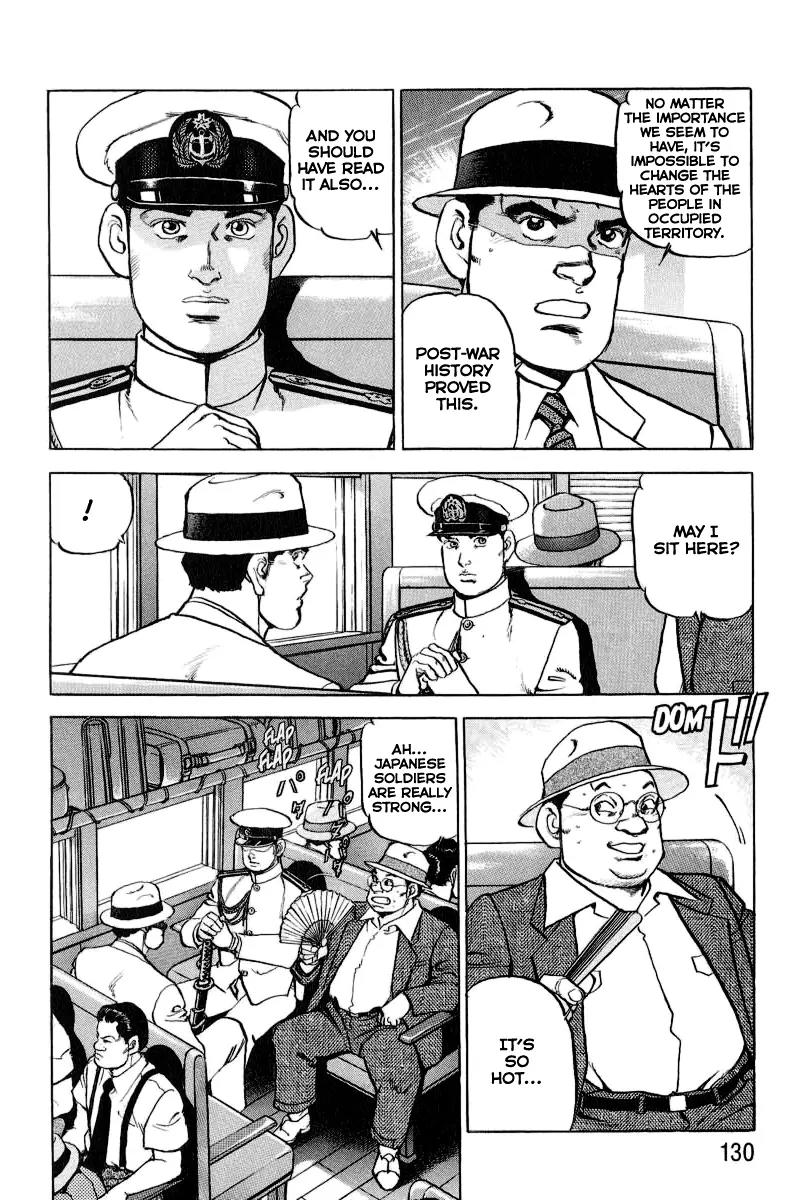Zipang Chapter 16 page 6 - Chapter 16: Malay's Train
