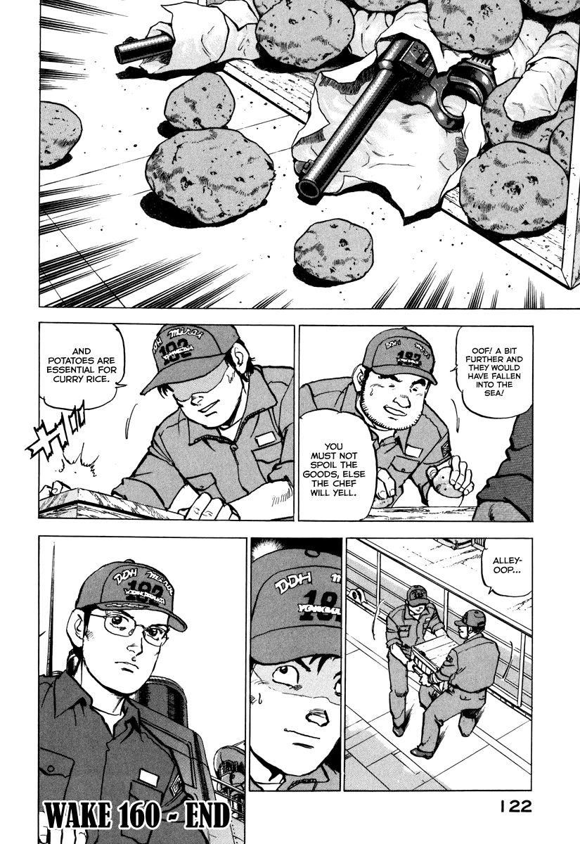 Zipang Chapter 160 page 22 - Chapter 160: The Fortification of Saipan