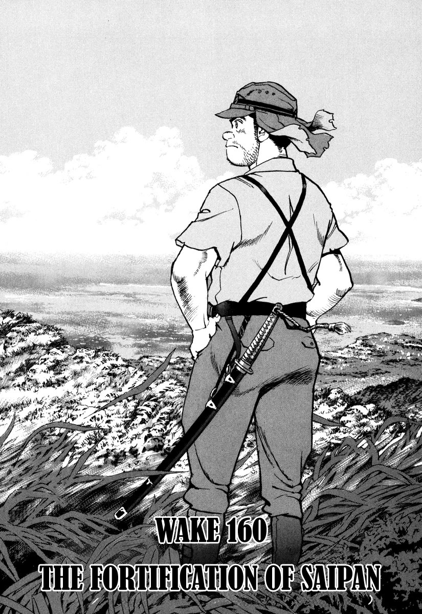 Zipang Chapter 160 page 3 - Chapter 160: The Fortification of Saipan