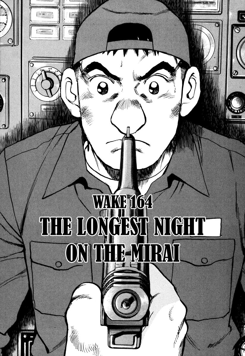 Zipang Chapter 164 page 4 - Chapter 164: The Longest Night On The Mirai