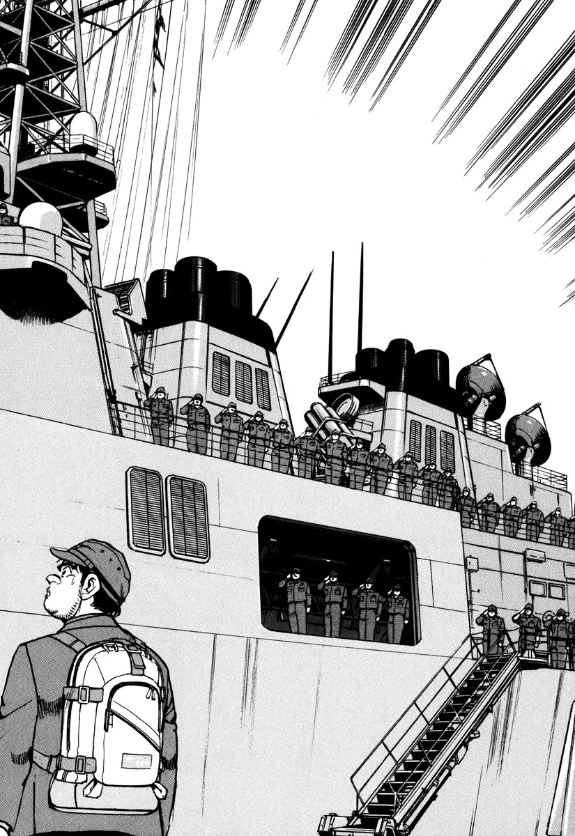Zipang Chapter 166 page 22 - Chapter 166: A New Battlefield