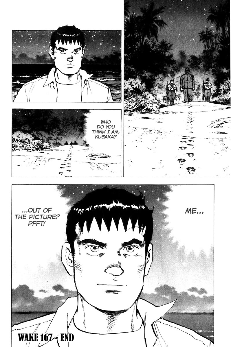 Zipang Chapter 167 page 28 - Chapter 167: Operation YZ