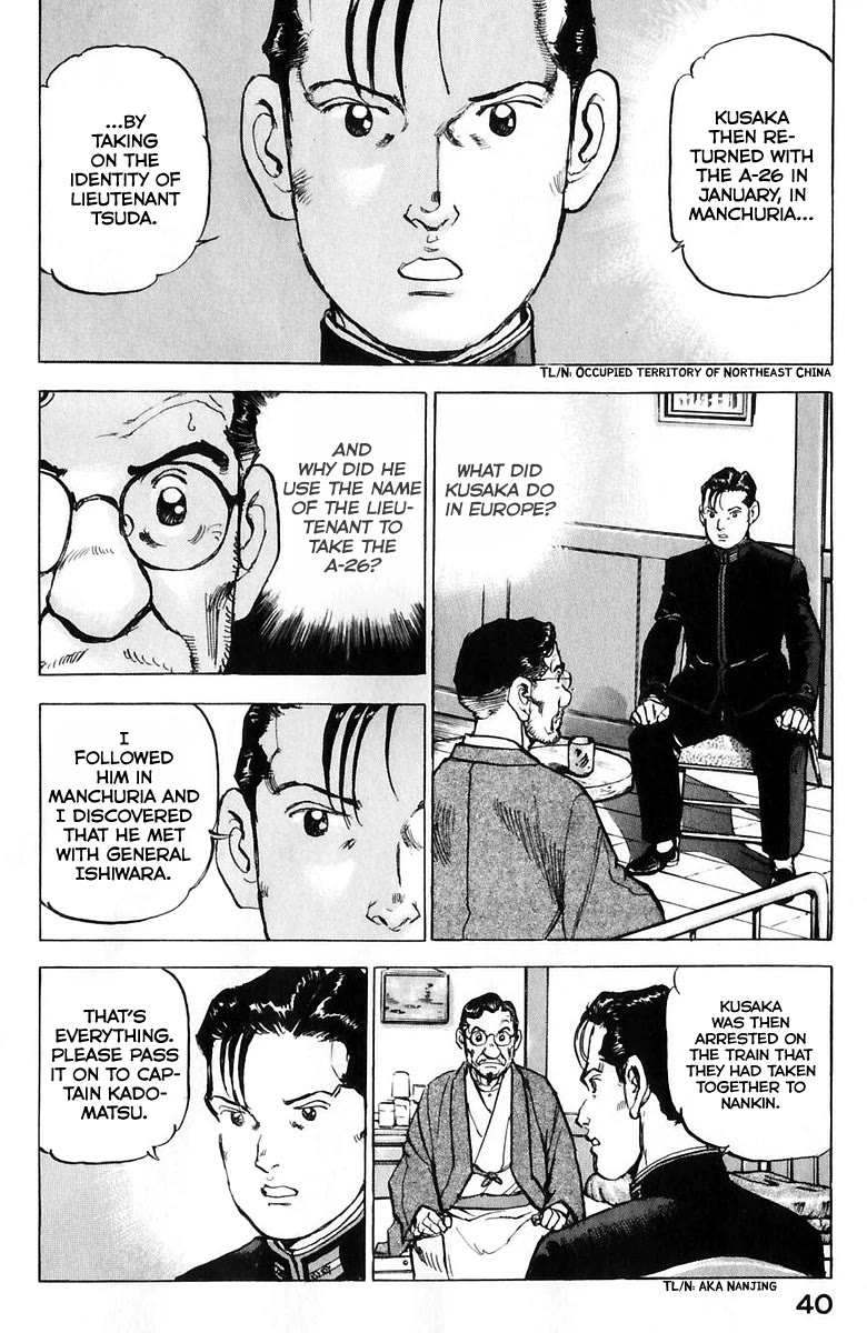 Zipang Chapter 168 page 21 - Chapter 168: The Wind of The Indian Ocean