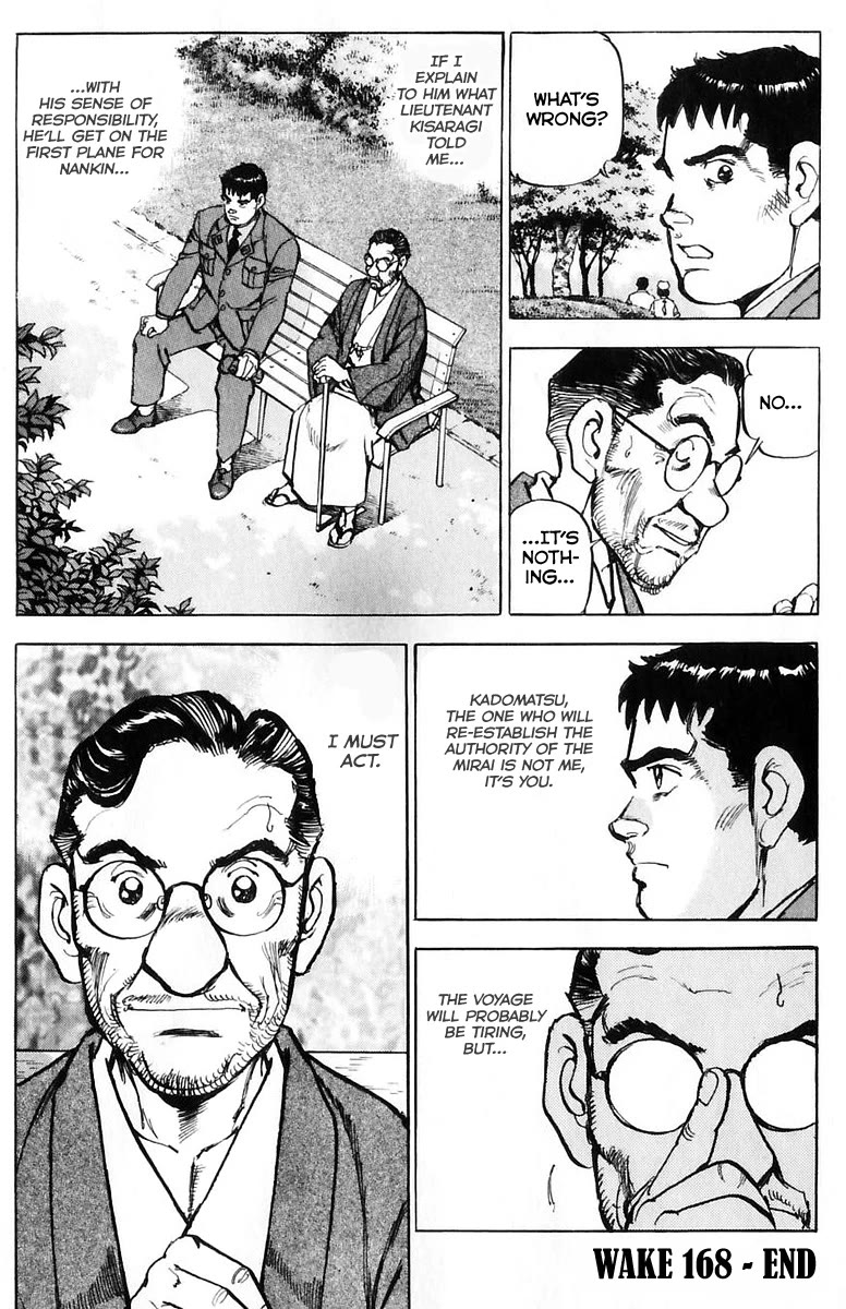 Zipang Chapter 168 page 23 - Chapter 168: The Wind of The Indian Ocean