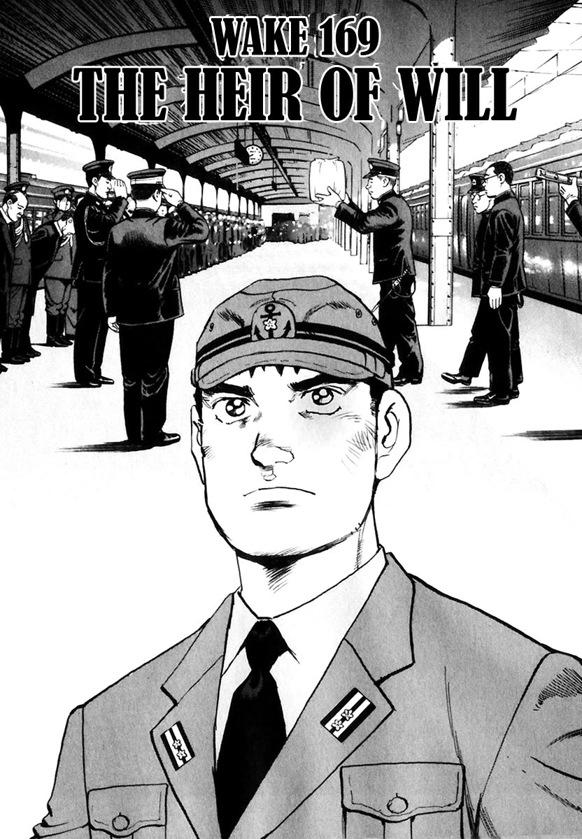 Zipang Chapter 169 page 4 - Chapter 169: The Heir of Will