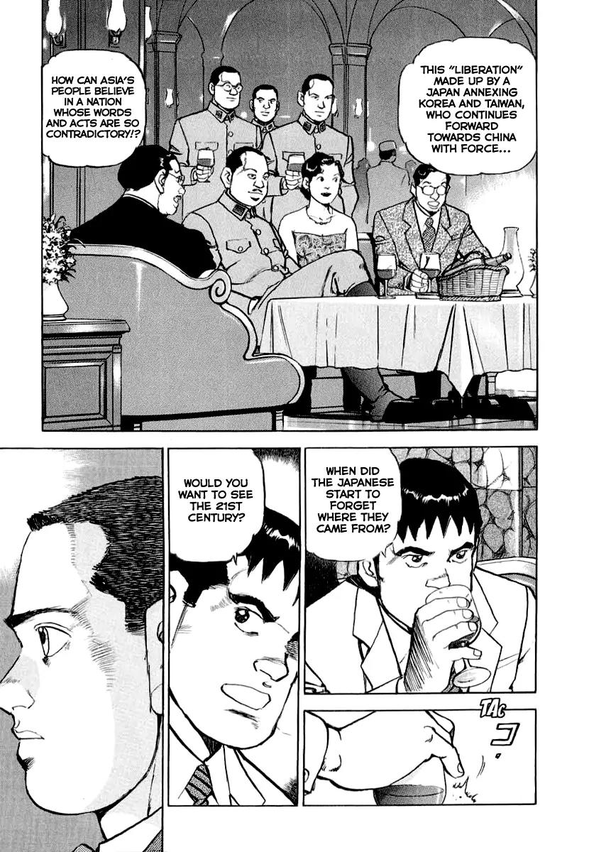 Zipang Chapter 17 page 15 - Chapter 17: Getting Supplies