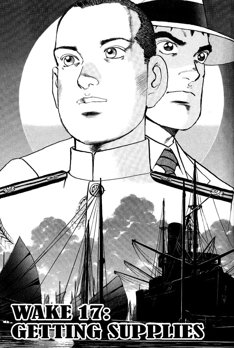Zipang Chapter 17 page 3 - Chapter 17: Getting Supplies