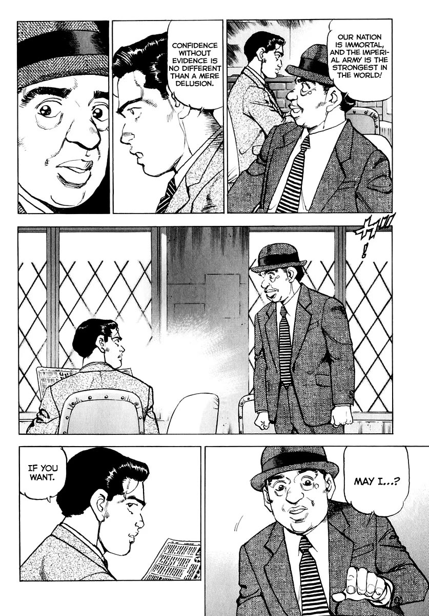 Zipang Chapter 170 page 13 - Chapter 170: Special Police
