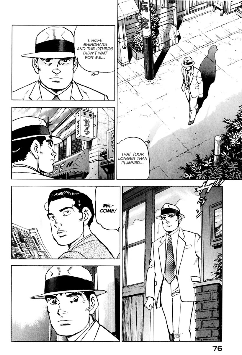 Zipang Chapter 170 page 17 - Chapter 170: Special Police